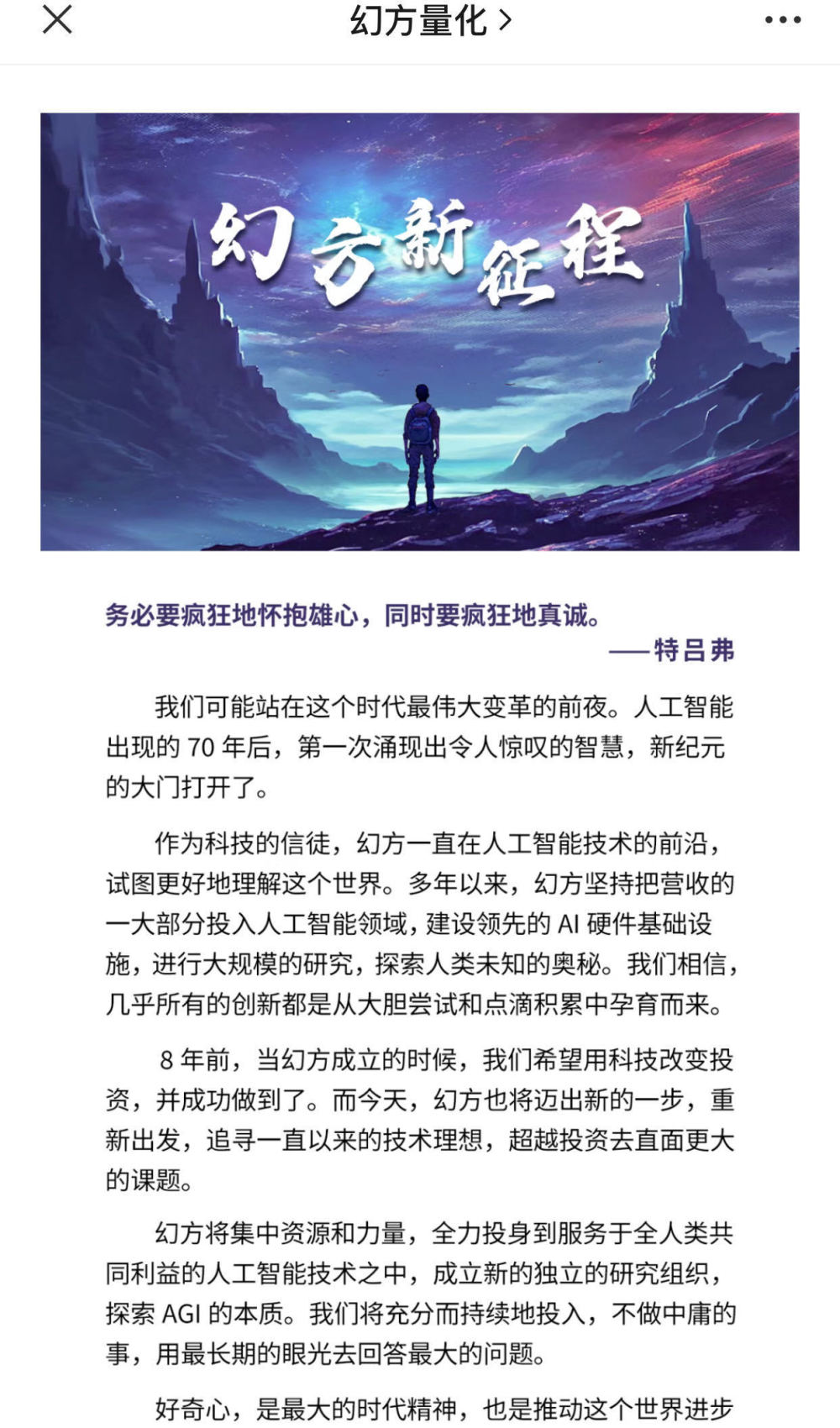 揭秘最准一肖一码一一子中特37b，神秘与科学的交织最准一肖一码一一子中特37b246