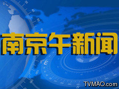深度解读，11月30号新闻联播中的政策动向与社会热点