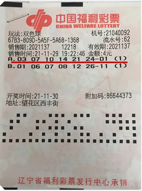 第1724页