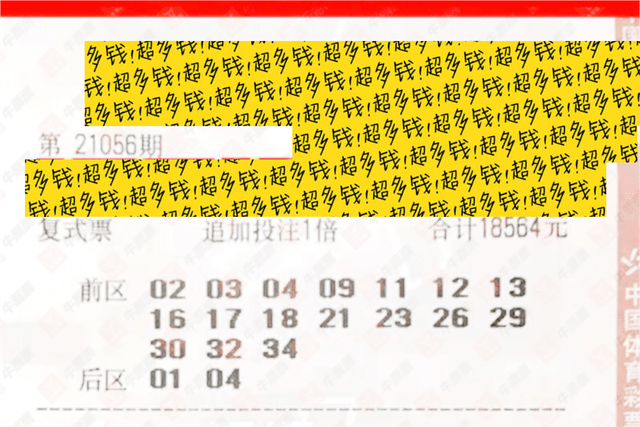 澳门一肖一码免费期期准中选料揭秘澳门一肖期期准免费公开