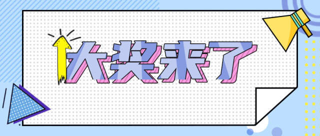 背后的故事揭秘