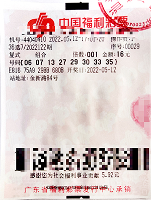 揭秘管家婆三肖三期必开一期的奥秘管家婆三肖期期准,三肖期期中特