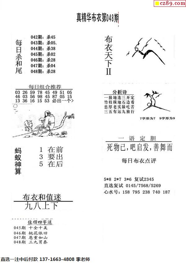 探索精华3D布衣与精华123456的奥秘