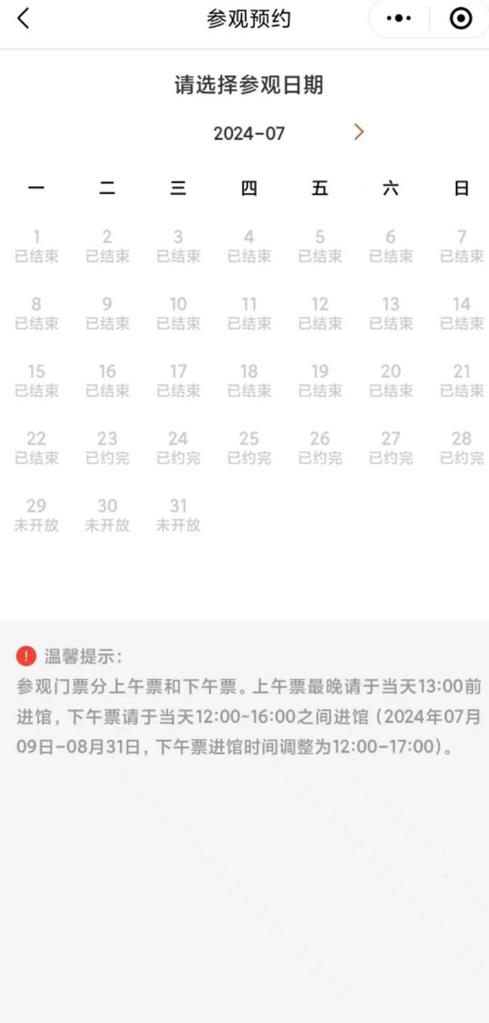 第1713页