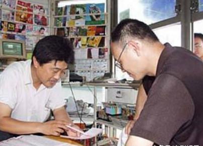 刮刮乐彩票中奖图片，梦想与幸运的交汇点