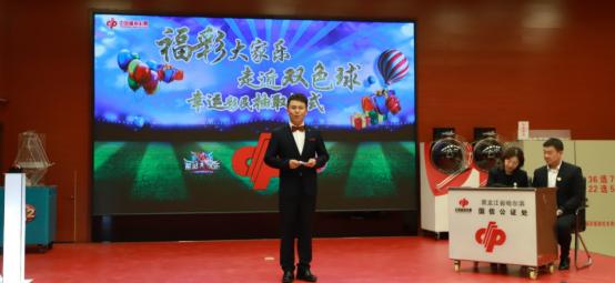 双色球直播开奖在哪个台——全面解析与观看指南