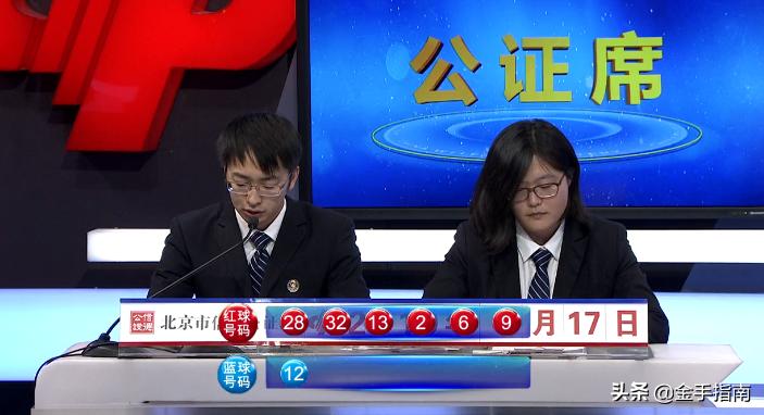 双色球直播开奖，揭秘央视几台的神秘面纱