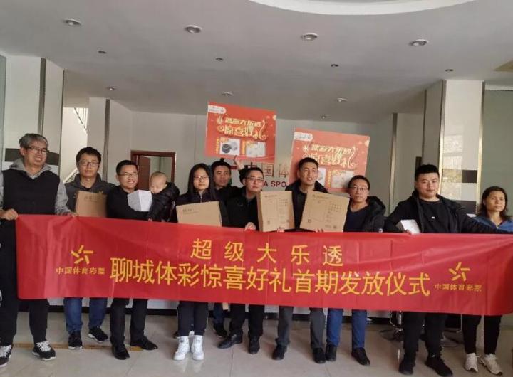 足球竞彩开奖查询结果，一场激动人心的赛事回顾与结果揭晓