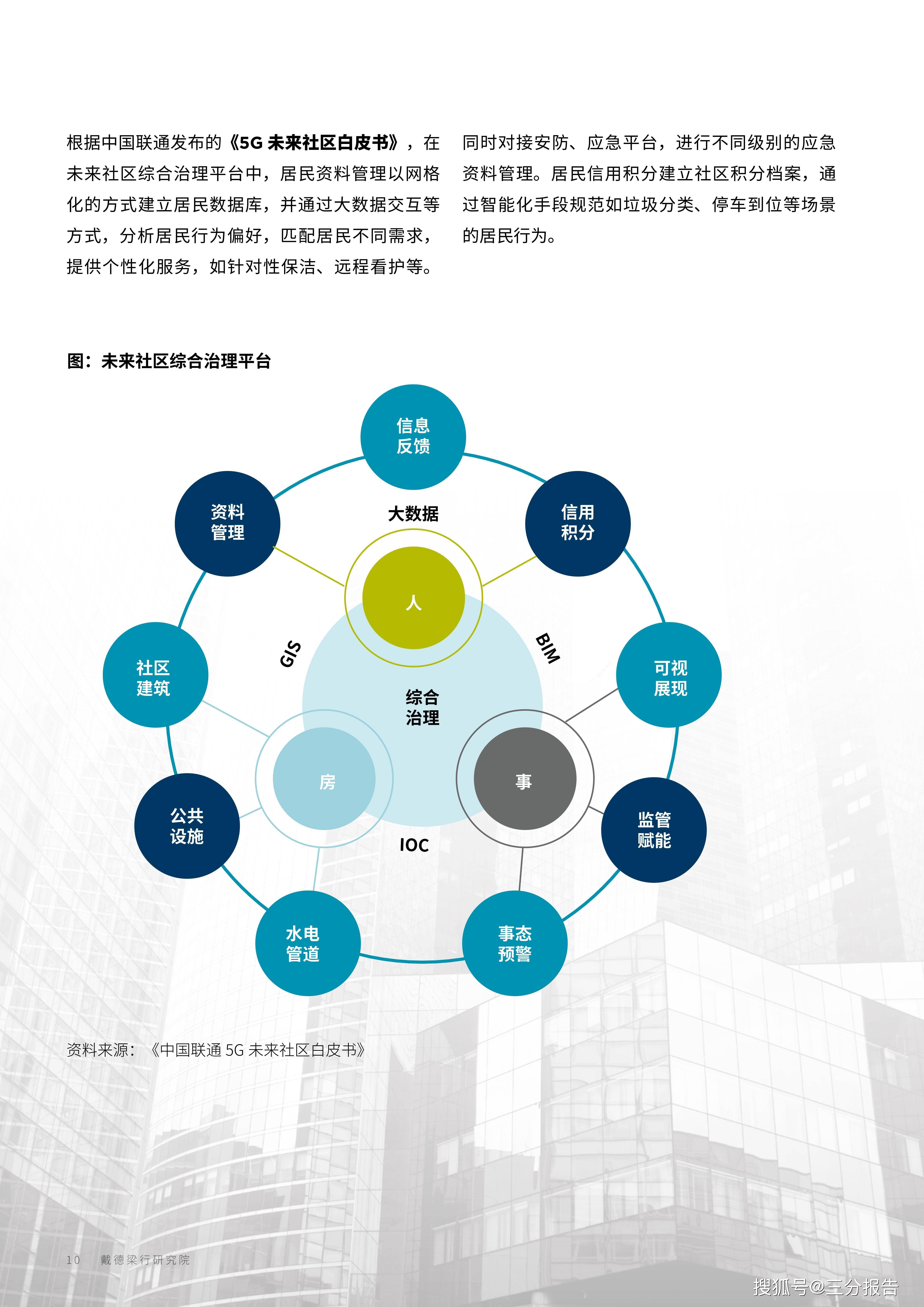 澳门最牛三肖三码中特的优势，揭秘精准预测的魅力澳门最牛三肖三码中特的优势王中王