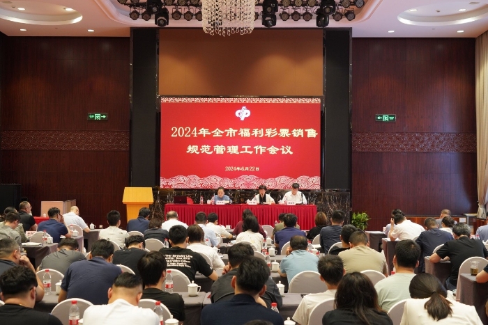 上海福彩中心上班时间及相关介绍