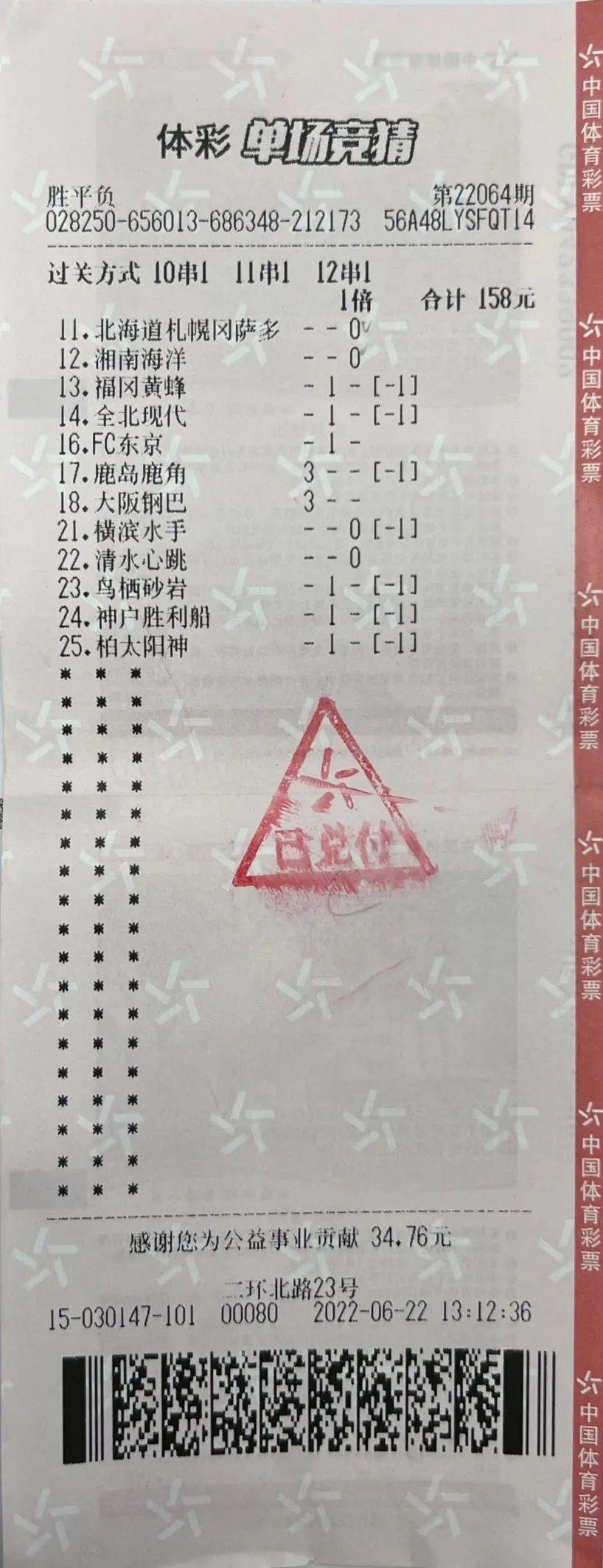 北京单场投注app，重塑体育竞技体验的未来之星
