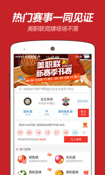 快三投注网——现代网络彩票投注的新选择
