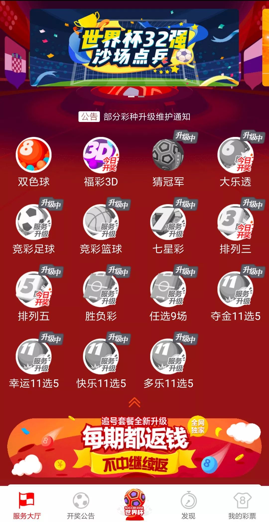 规则解析