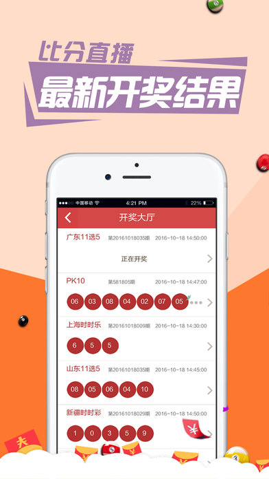 彩客彩票旧版app下载，历史、特点与体验