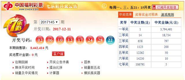 彩吧论坛