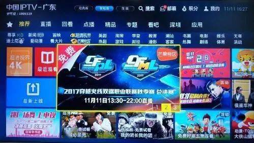 竞彩直播比分彩客网，探索现代体育竞技的信息化之路