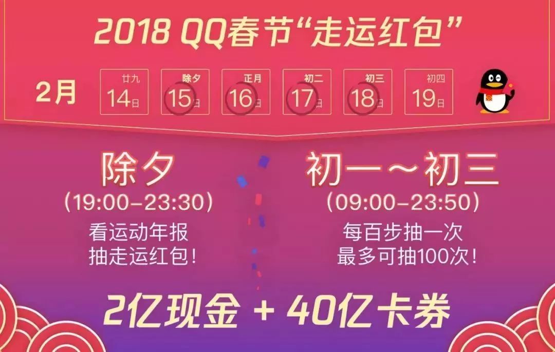揭秘十一运夺金玩法，策略、技巧与激情的完美结合