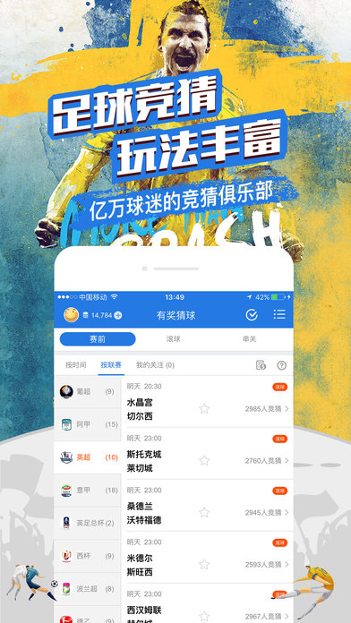 第1685页