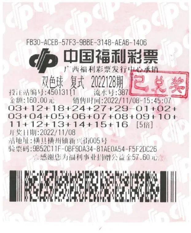 香港5949开奖直播现场，激情与期待的交汇点