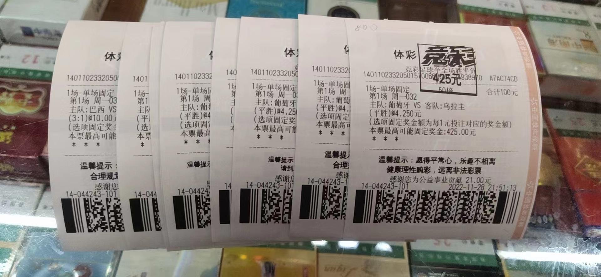 探索500万蓝球竞彩网的世界