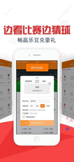 快三app下载平台，赢彩票的新机遇