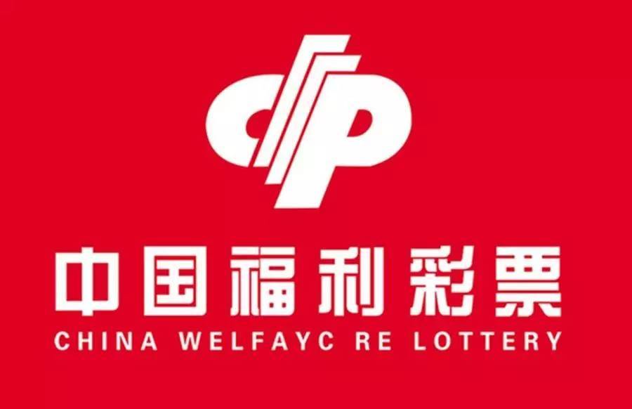 广州市福彩中心官网，探索福利彩票的便捷之门