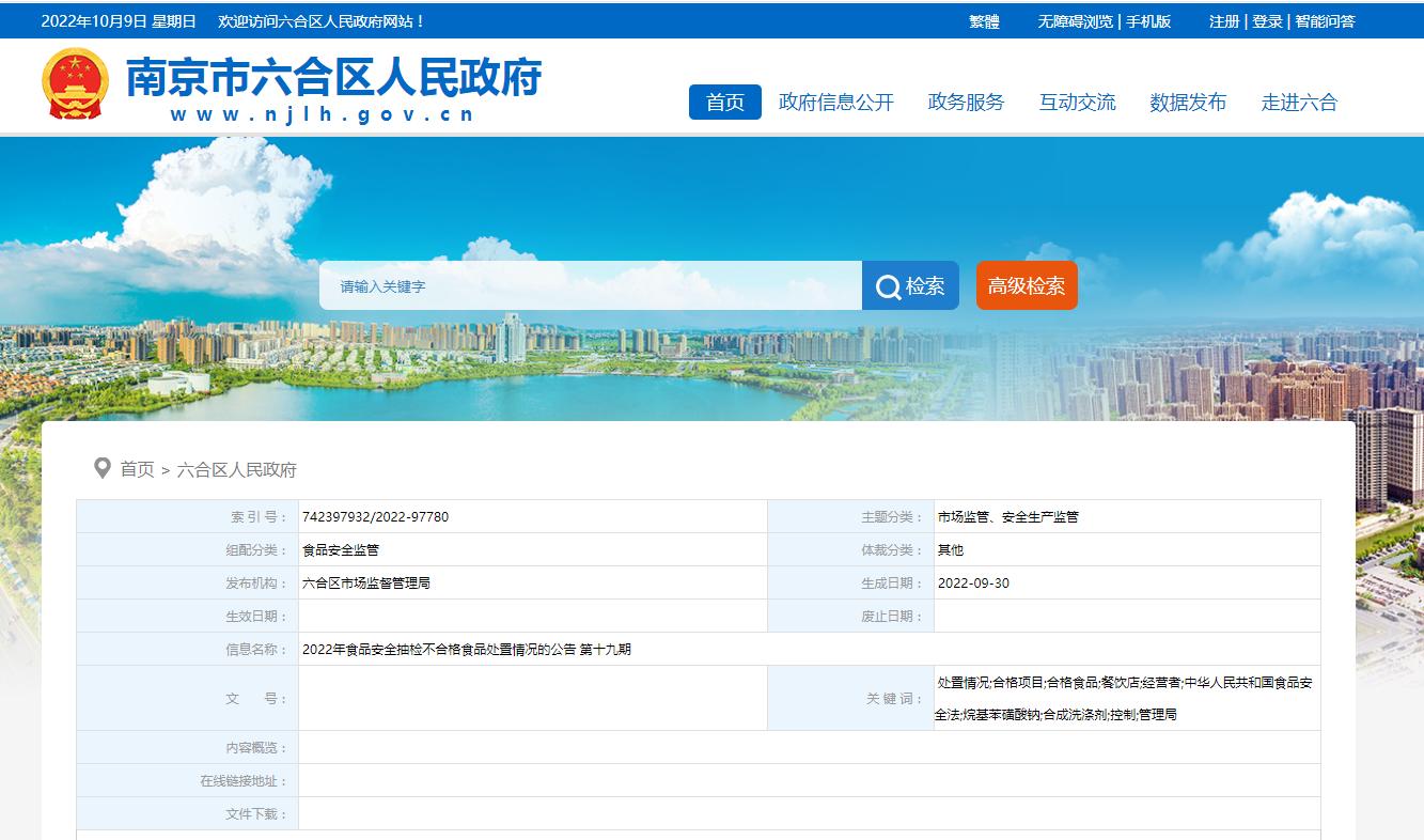 揭秘2022年香港六合和彩开奖盛况与背后故事