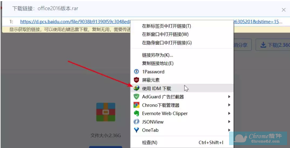 百度下载安装的详细指南