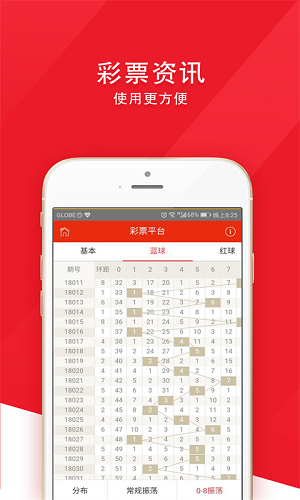 浙江6+1彩票开奖，梦想与期待的交汇点