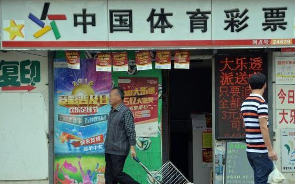 双色球中奖