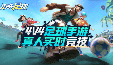 够级下载，游戏魅力与体验的全面解析