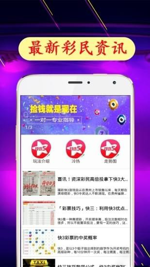 福建31选7开奖第21329期，期待与惊喜的交织
