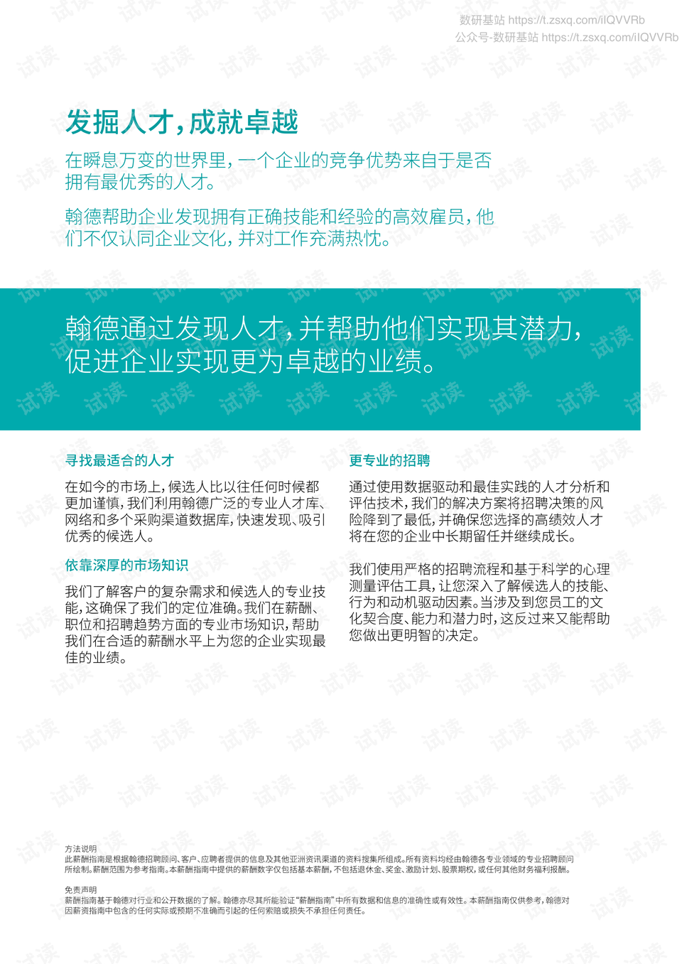 双色球游戏，下载安装指南与探索（2020版）