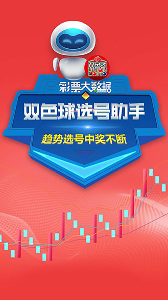 双色球游戏，手机下载安装的便捷之路