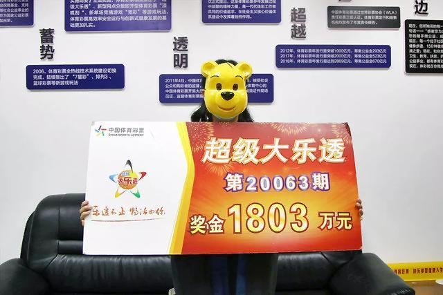 专家今晚精选一注大乐透，揭秘彩票背后的秘密策略与幸运之道