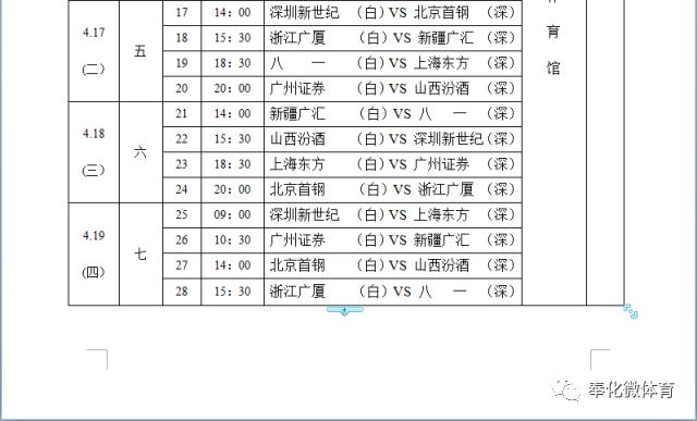 王中王铁算盘开奖结果12，揭秘数字背后的故事王中王鉄算盘开奖结果123