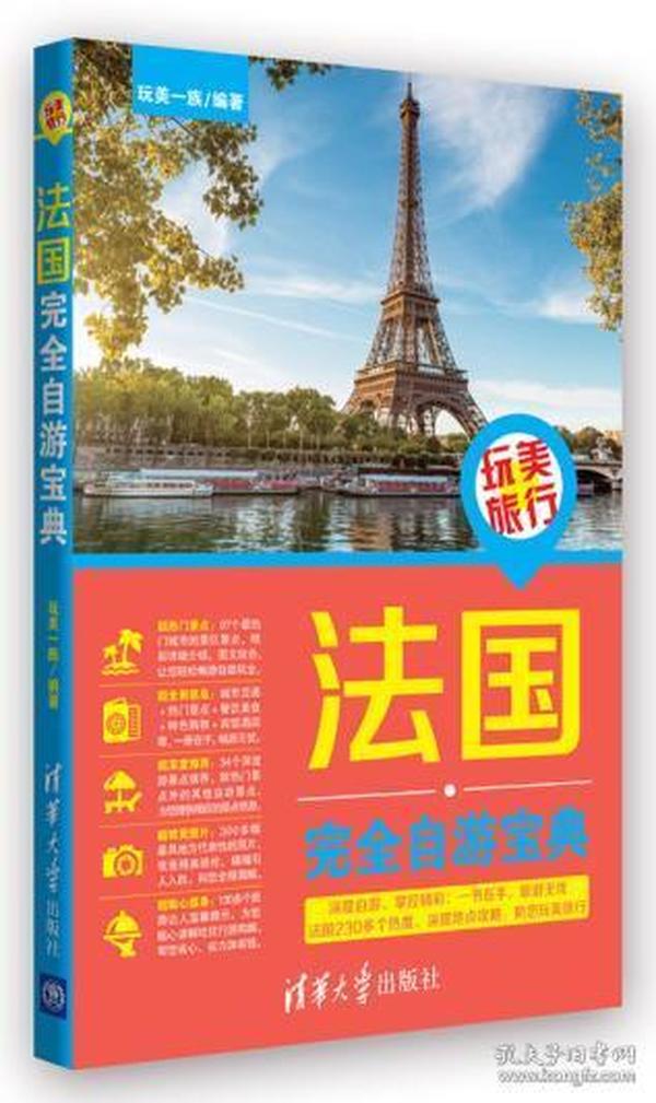 港澳宝典大全，探索与发现之旅