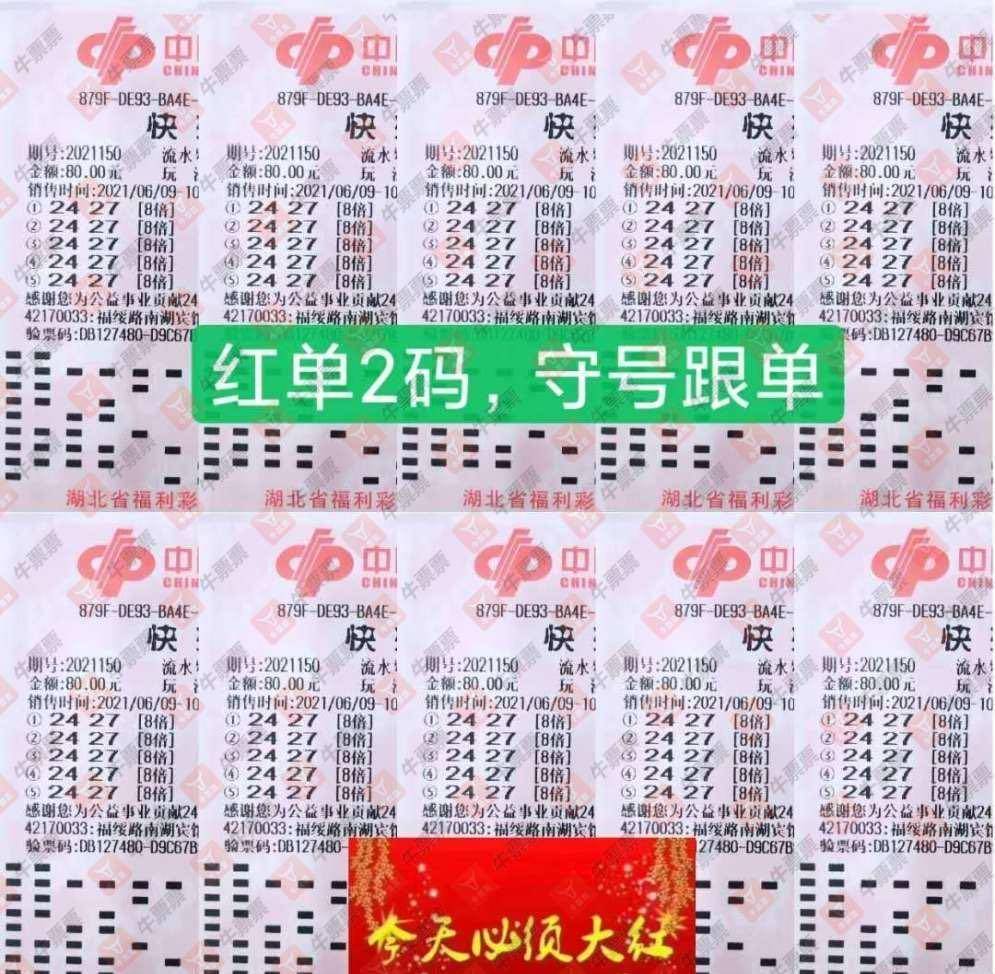 福彩3D今日正版藏机图揭秘，探索藏机图的奥秘与福彩的乐趣