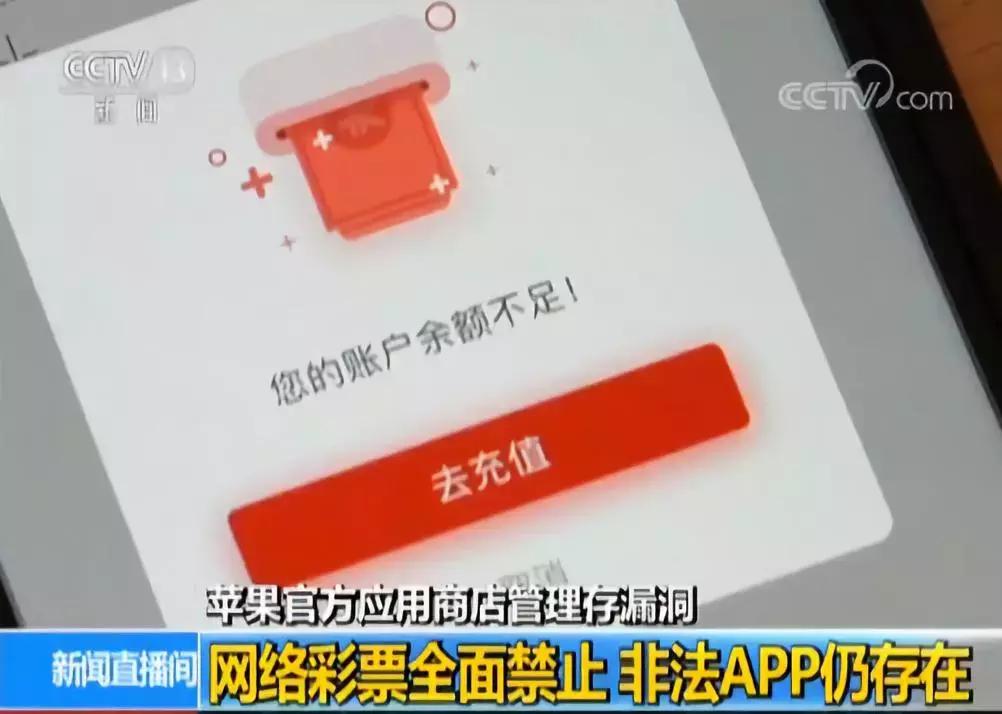 中国福利彩票官网APP下载指南