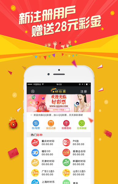 上海福彩快三开奖号码的魅力与探索