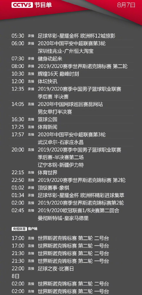 探索澳门，626969澳门资料大全版2025新澳门精准正版免费