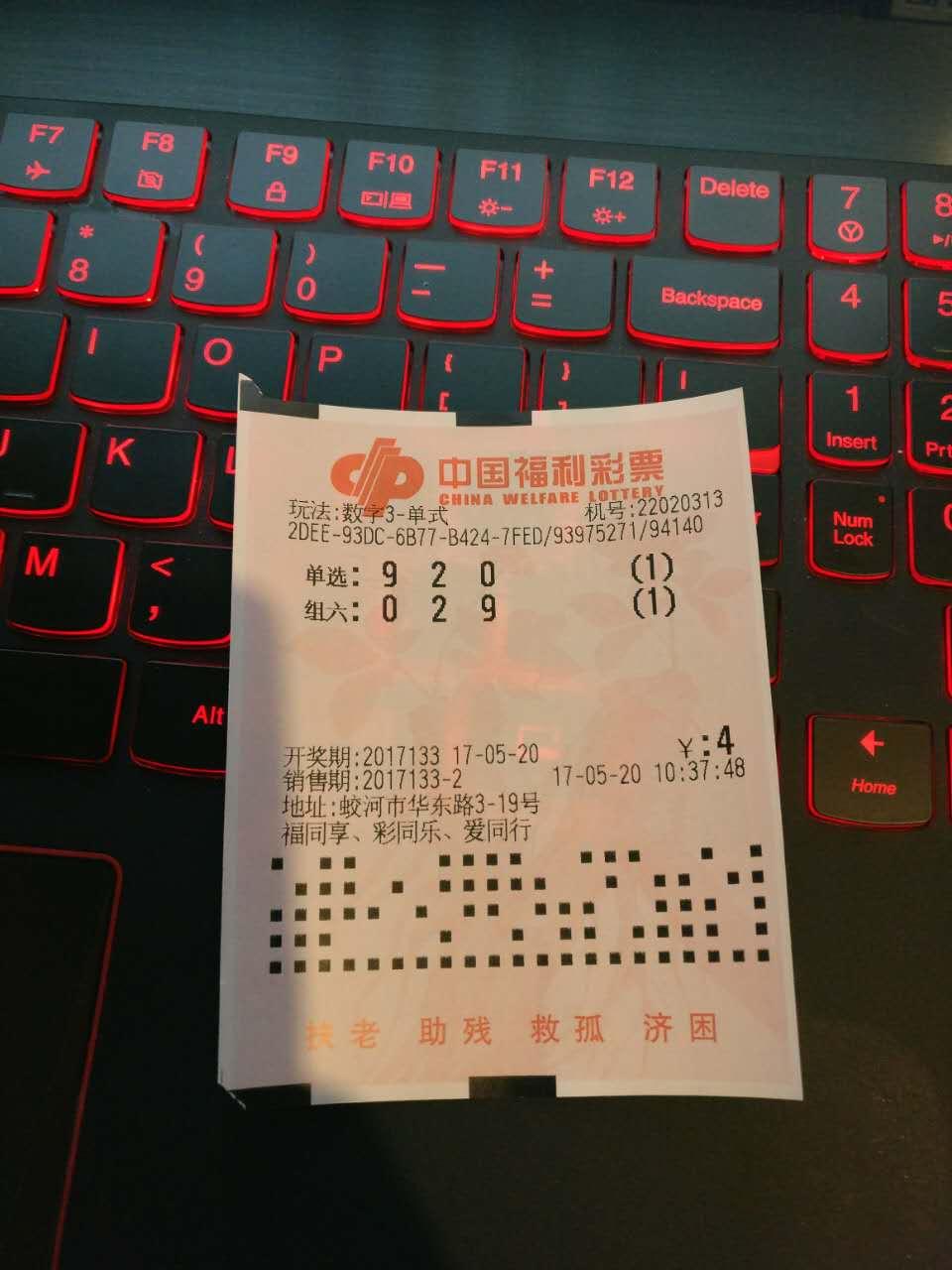 天天彩票3D，探索数字世界的魅力与策略