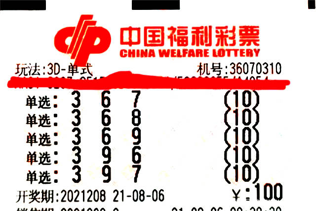 彩票开彩，梦想与期待的瞬间