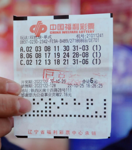 双色球全国中奖分布情况解析