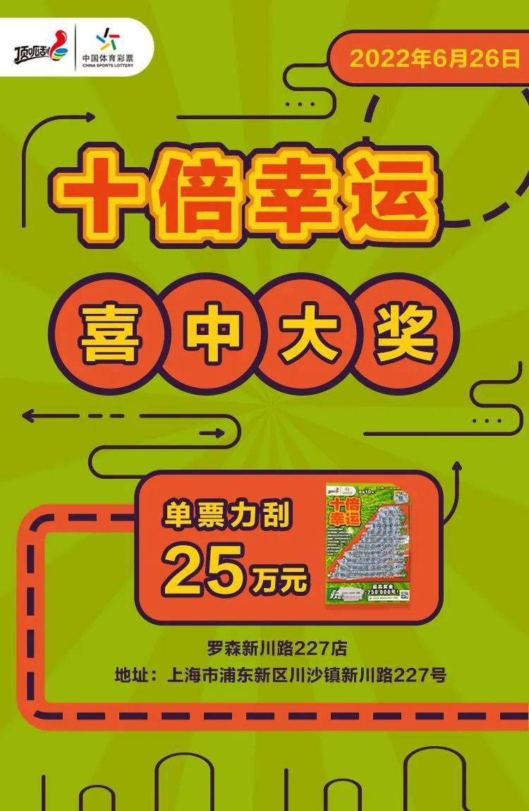 福彩3D牛彩网今天开机号揭晓，幸运之门即将开启！