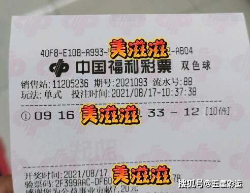 双色球开奖结果 第2页