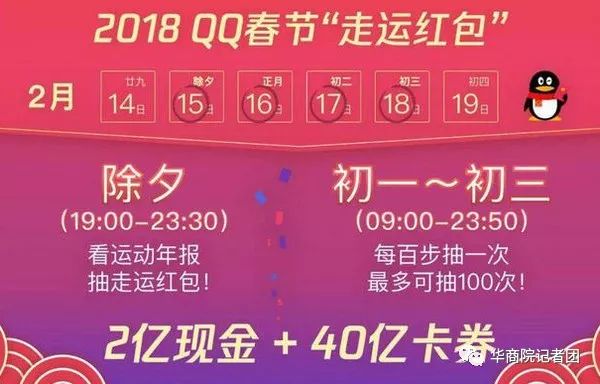 双色球2021年第290期开奖结果揭晓，一场视觉盛宴的揭晓时刻