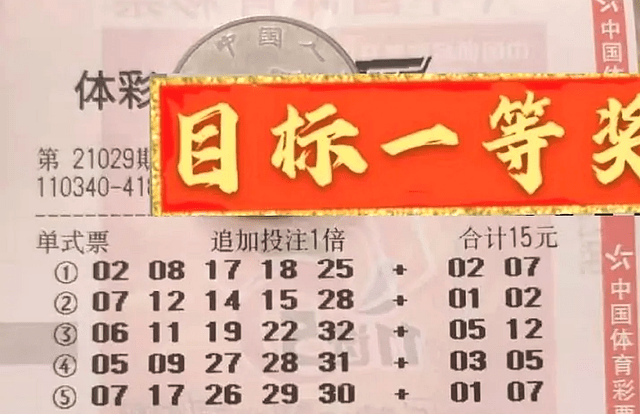 双色球最新开奖结果