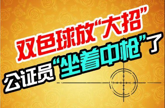 双色球一览表查询开奖号，轻松掌握彩票开奖信息的新途径