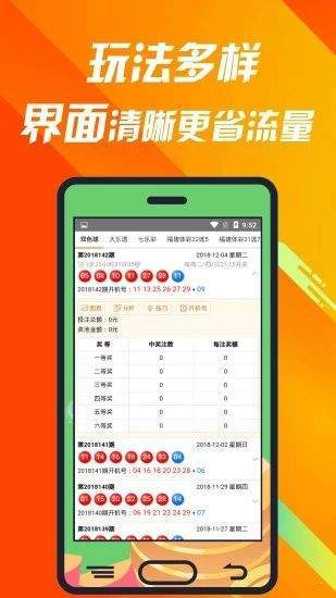 今天所有彩票开奖情况的全面解析